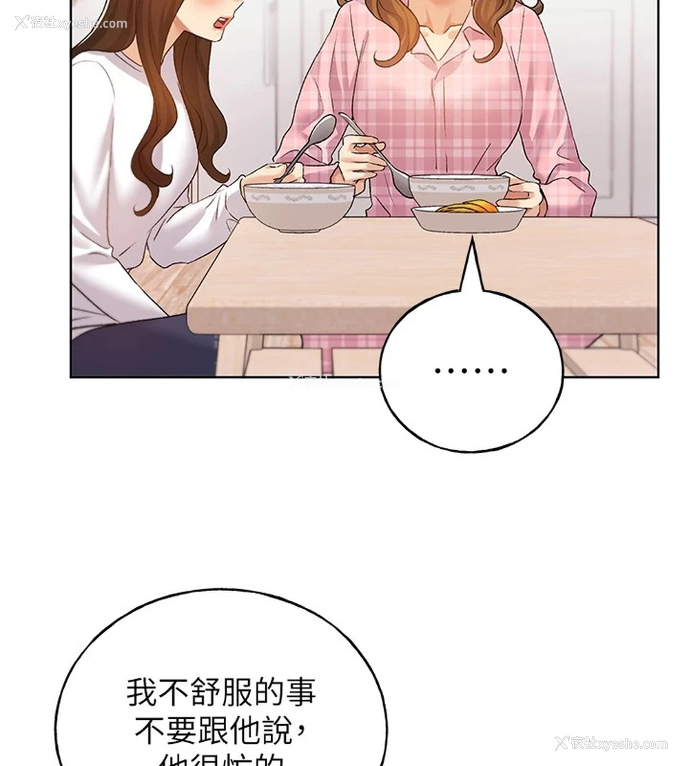 137P - 野蛮插画家