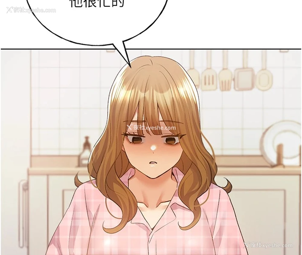 138P - 野蛮插画家