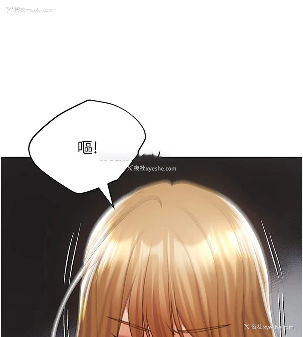 141P - 野蛮插画家