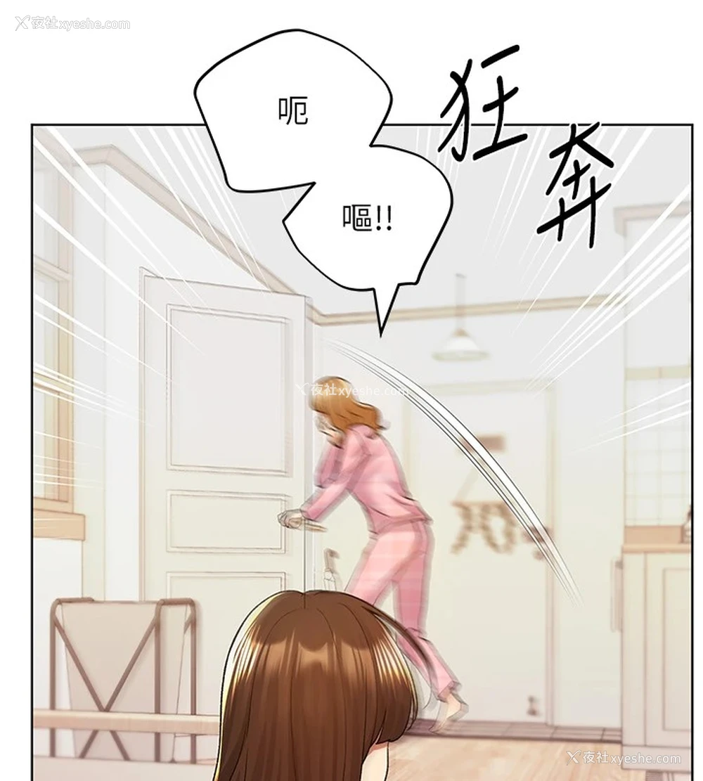 143P - 野蛮插画家