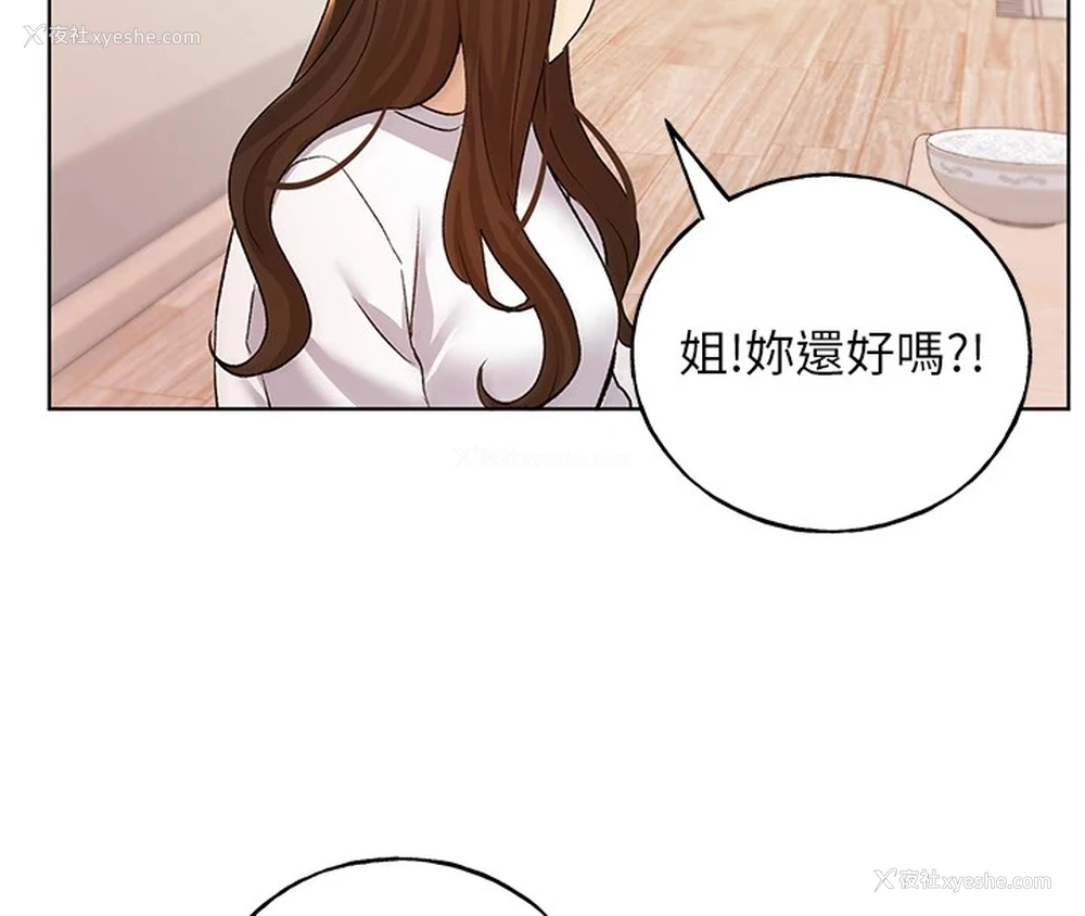 144P - 野蛮插画家