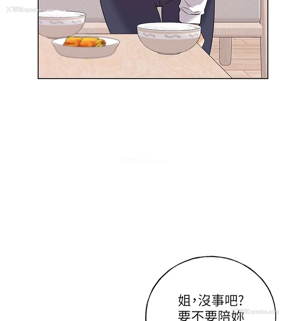 146P - 野蛮插画家