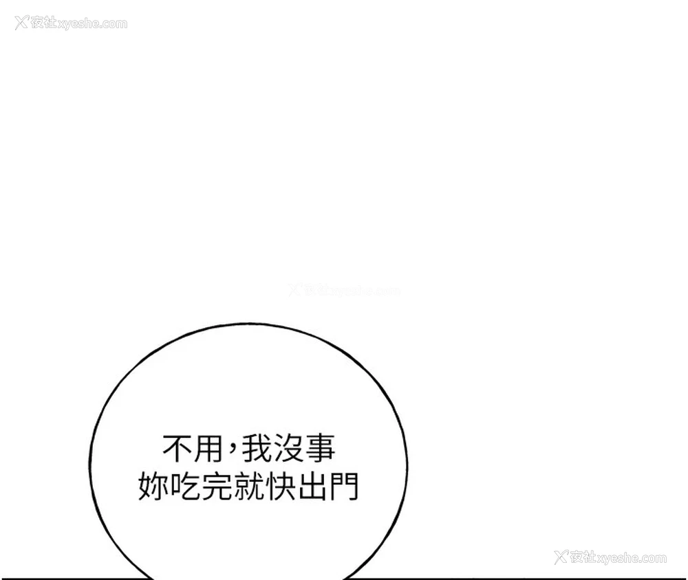 148P - 野蛮插画家