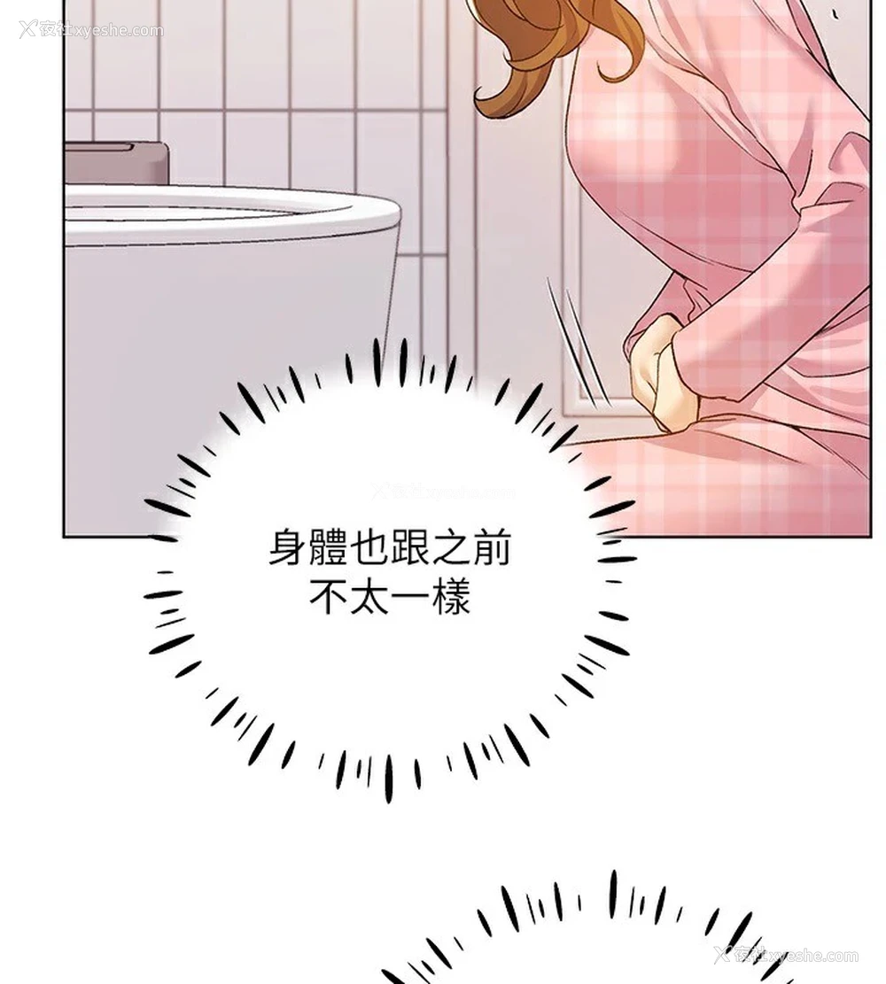 151P - 野蛮插画家