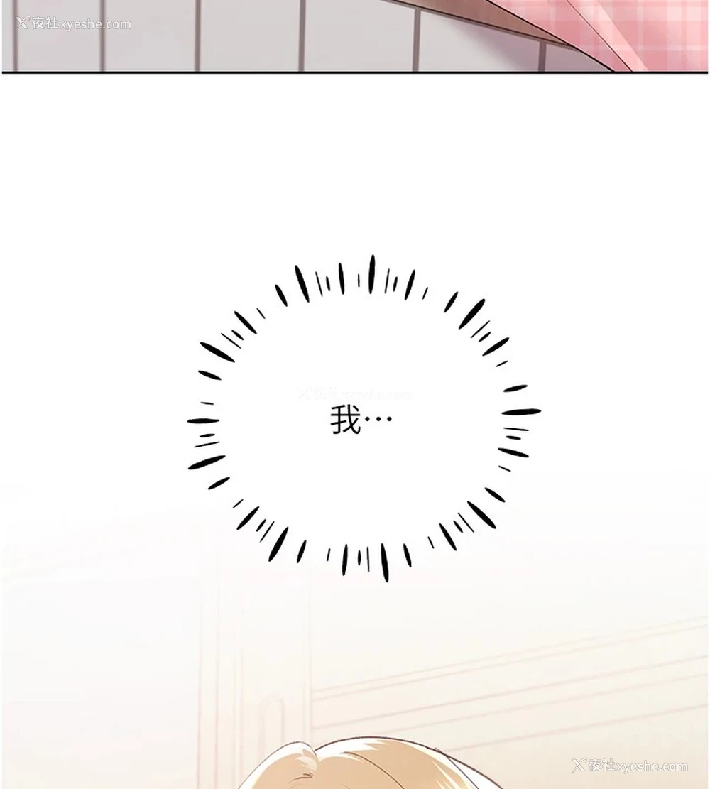 153P - 野蛮插画家