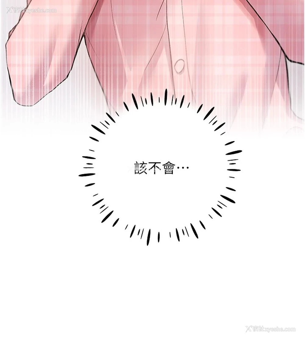 155P - 野蛮插画家