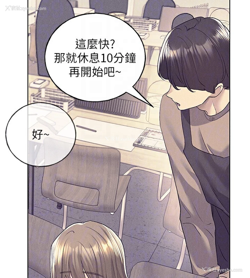 17P - 野蛮插画家