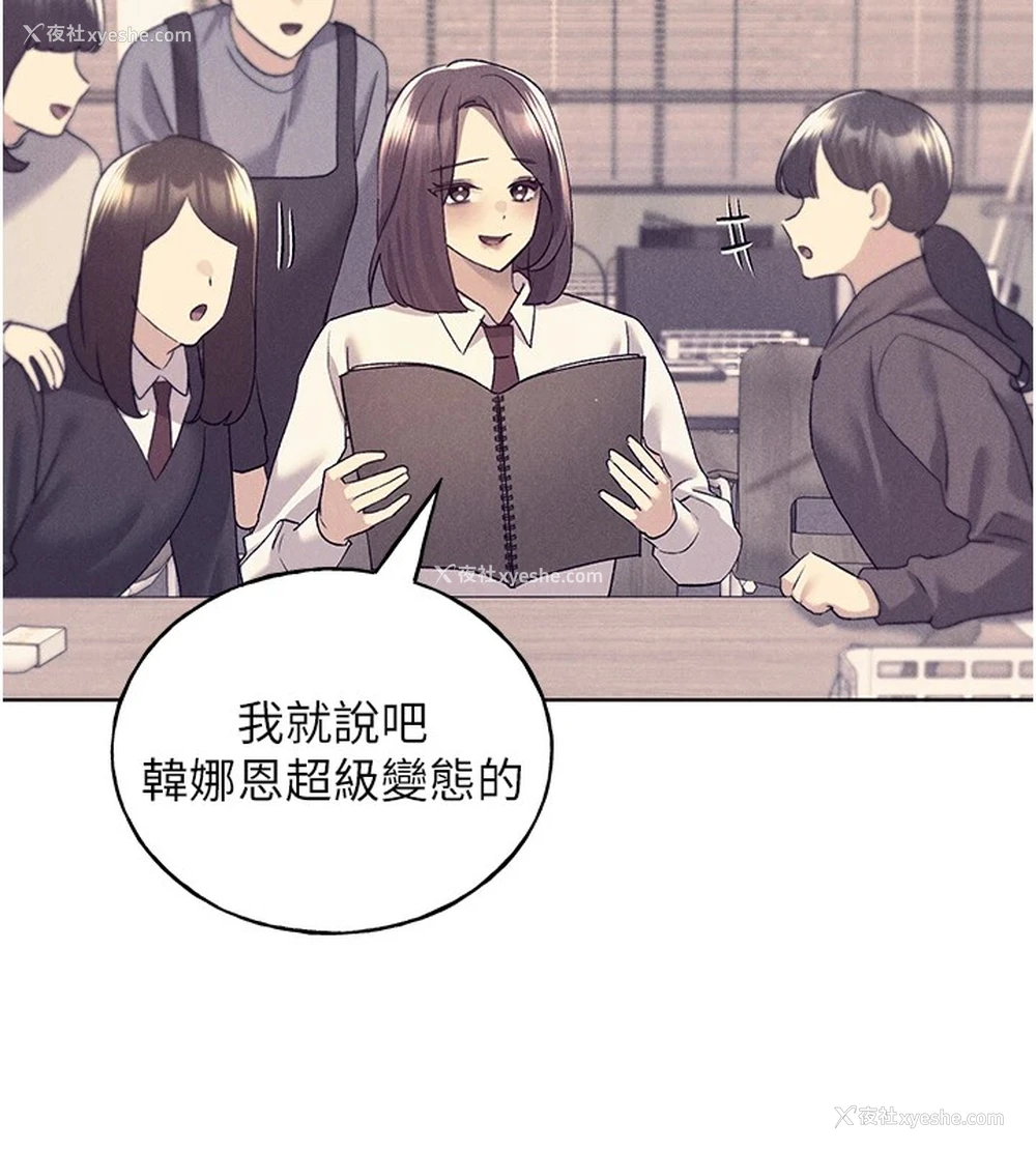 24P - 野蛮插画家