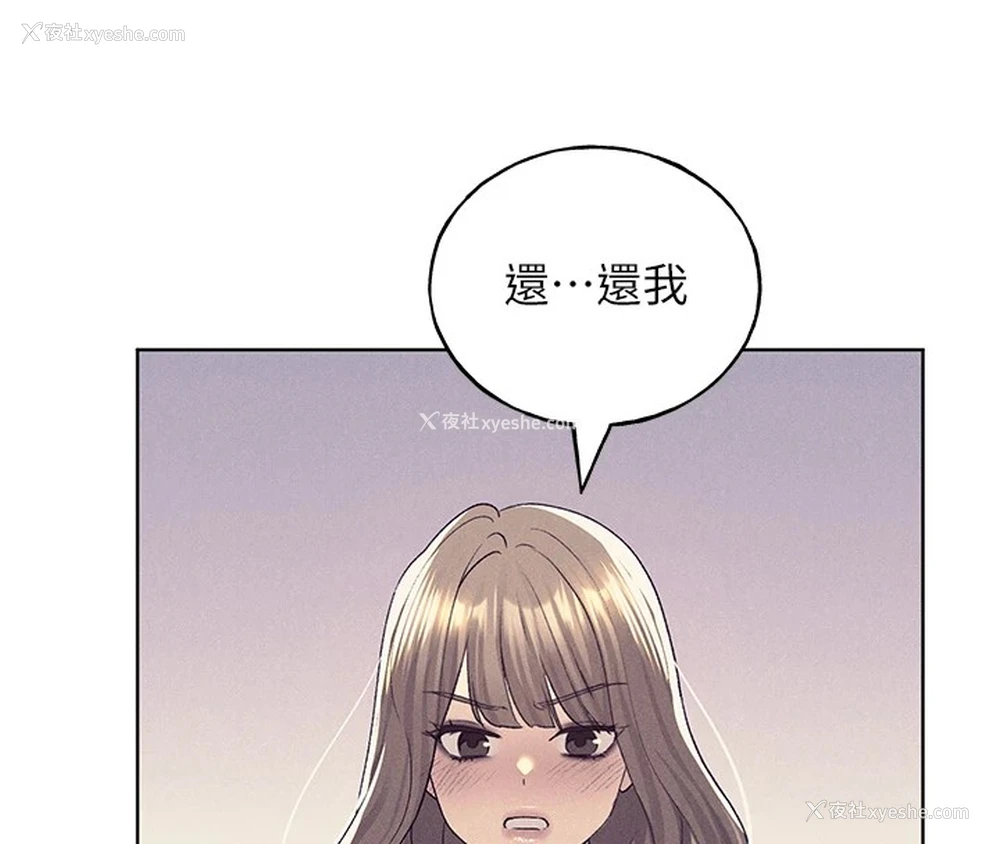 25P - 野蛮插画家