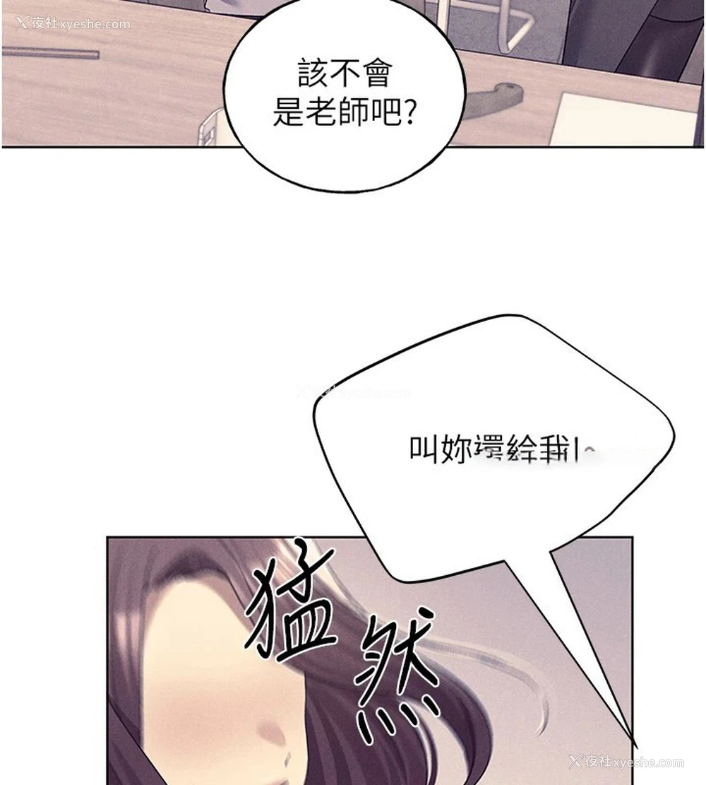 28P - 野蛮插画家