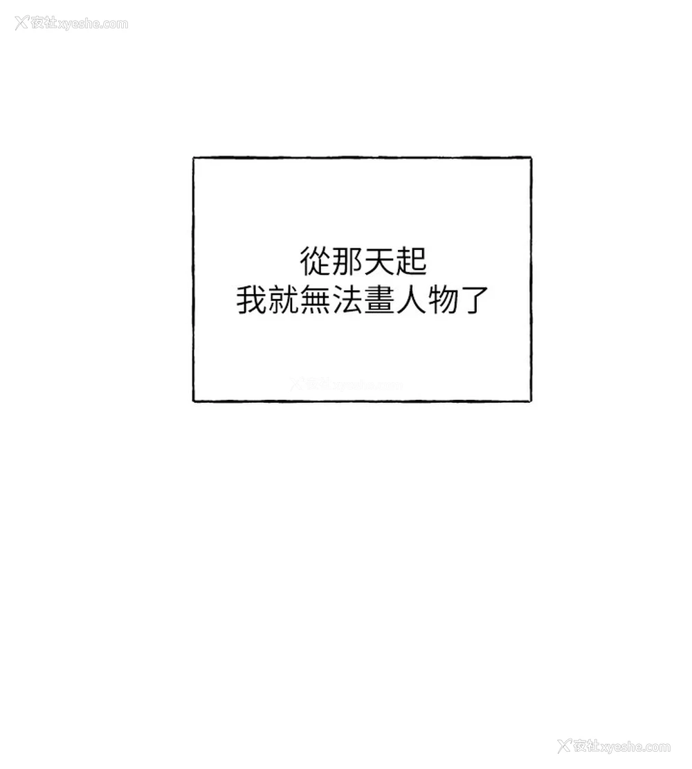 32P - 野蛮插画家