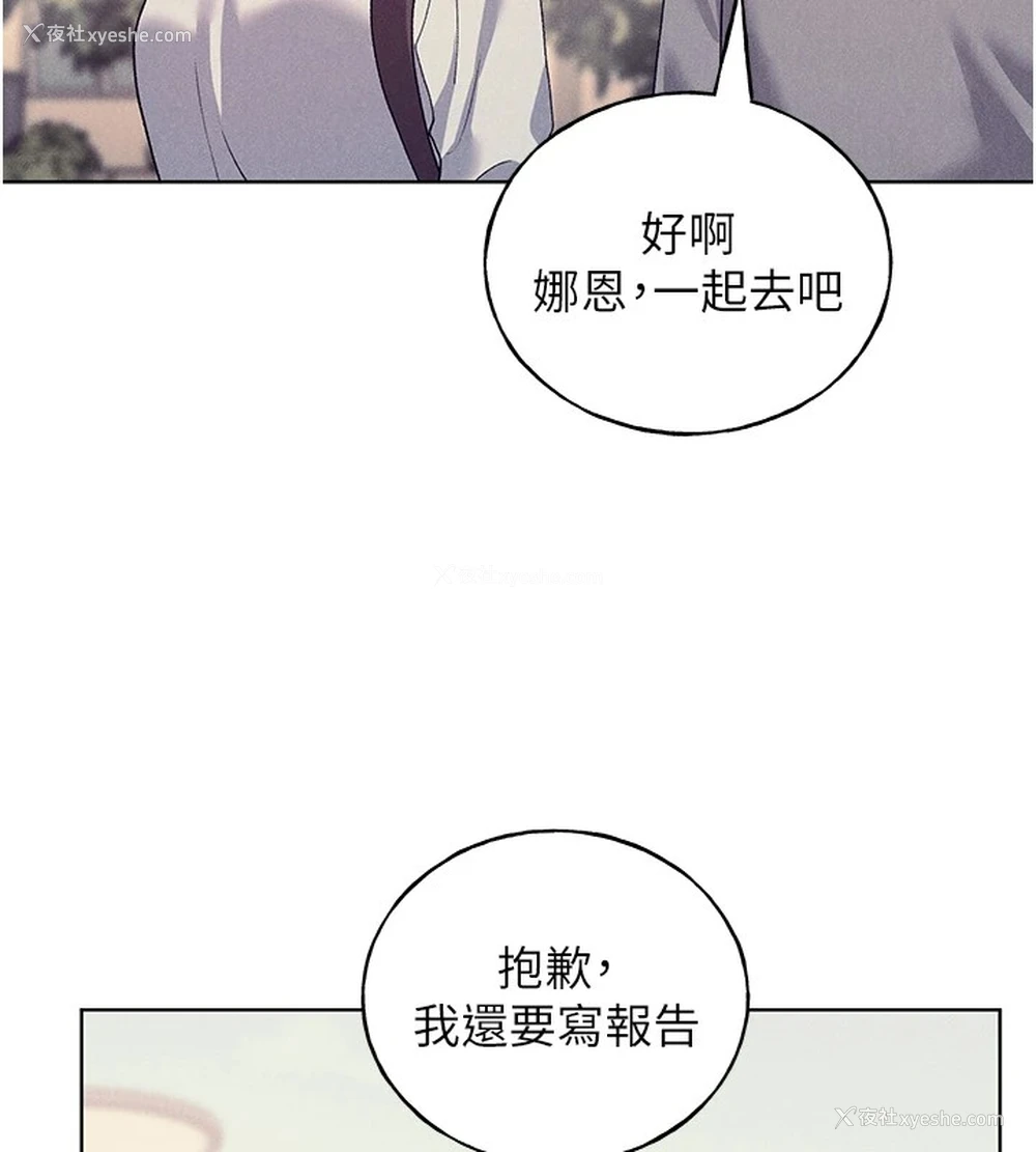 36P - 野蛮插画家