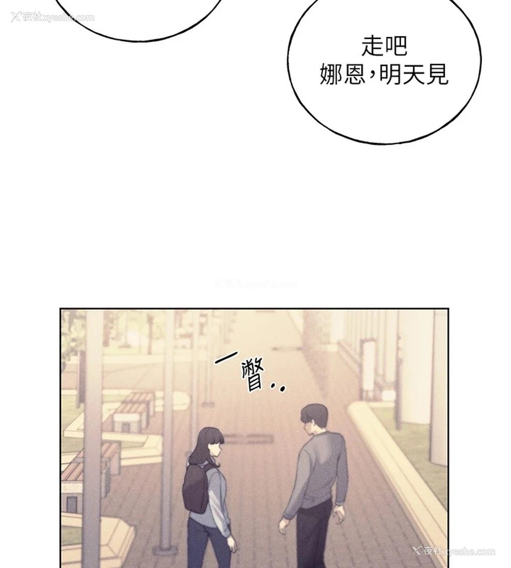 38P - 野蛮插画家