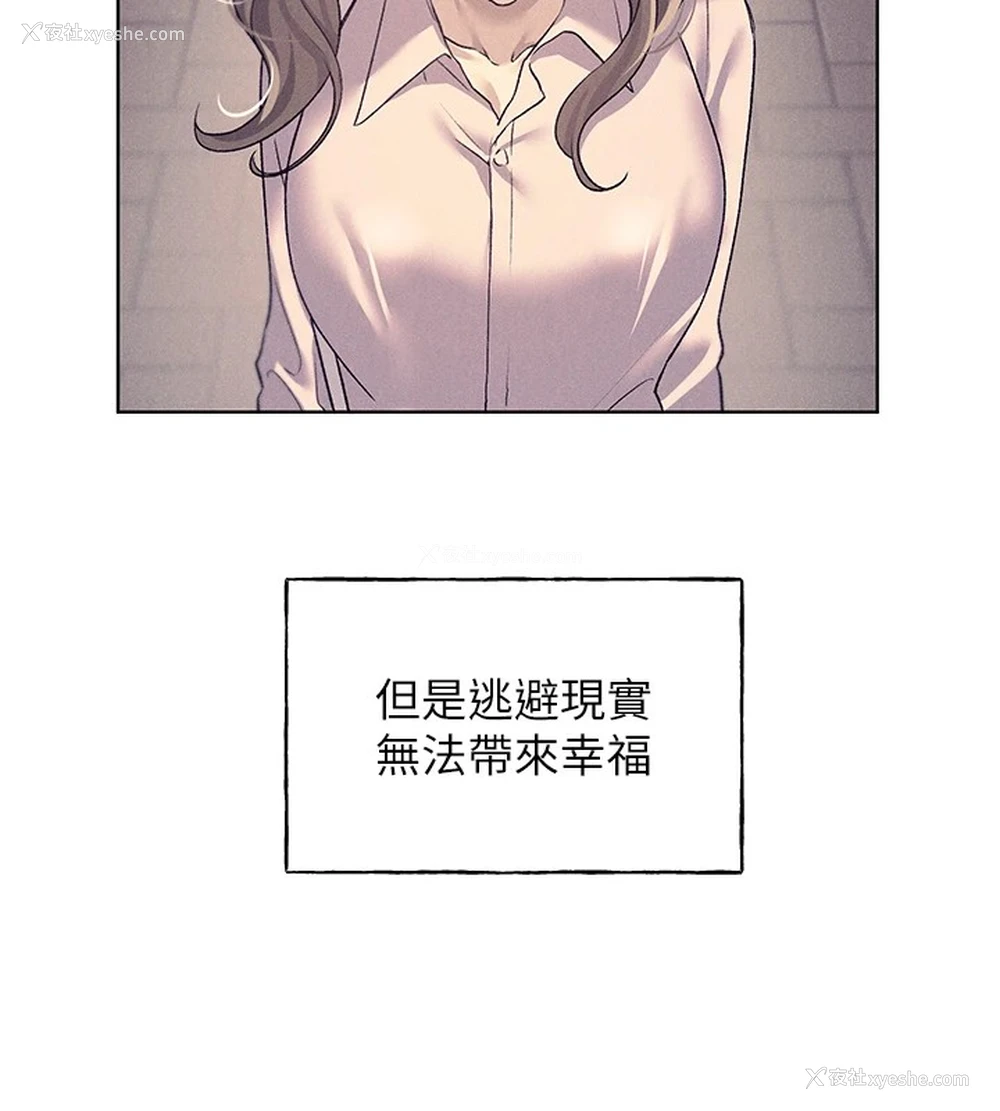 40P - 野蛮插画家