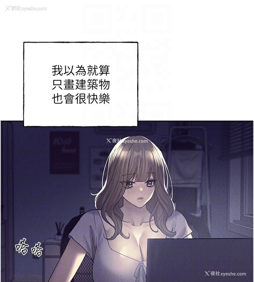 41P - 野蛮插画家