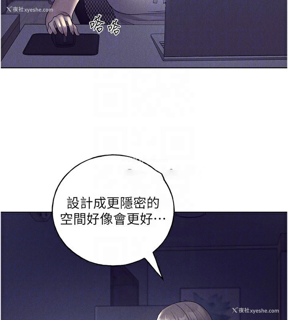 42P - 野蛮插画家
