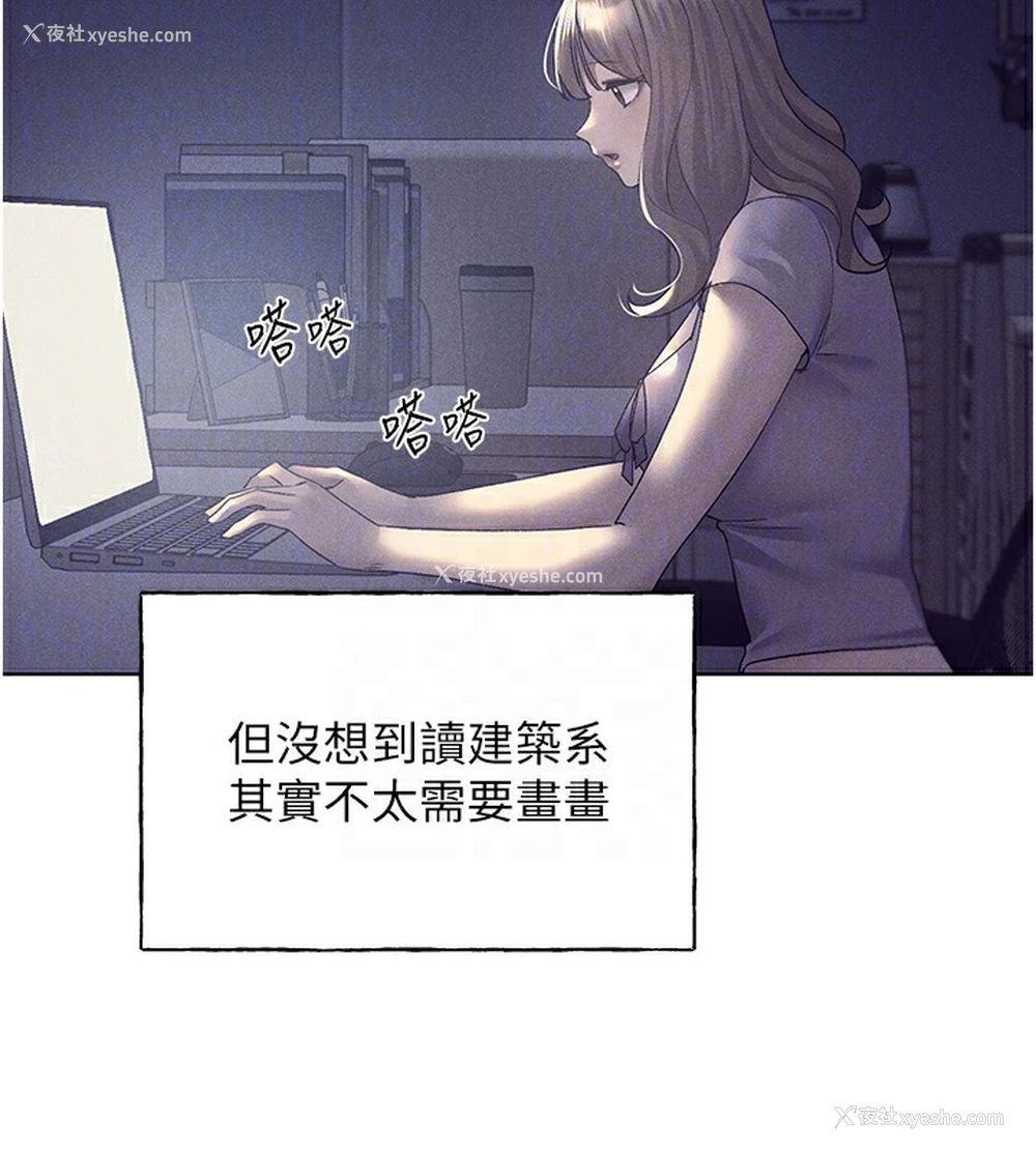 43P - 野蛮插画家