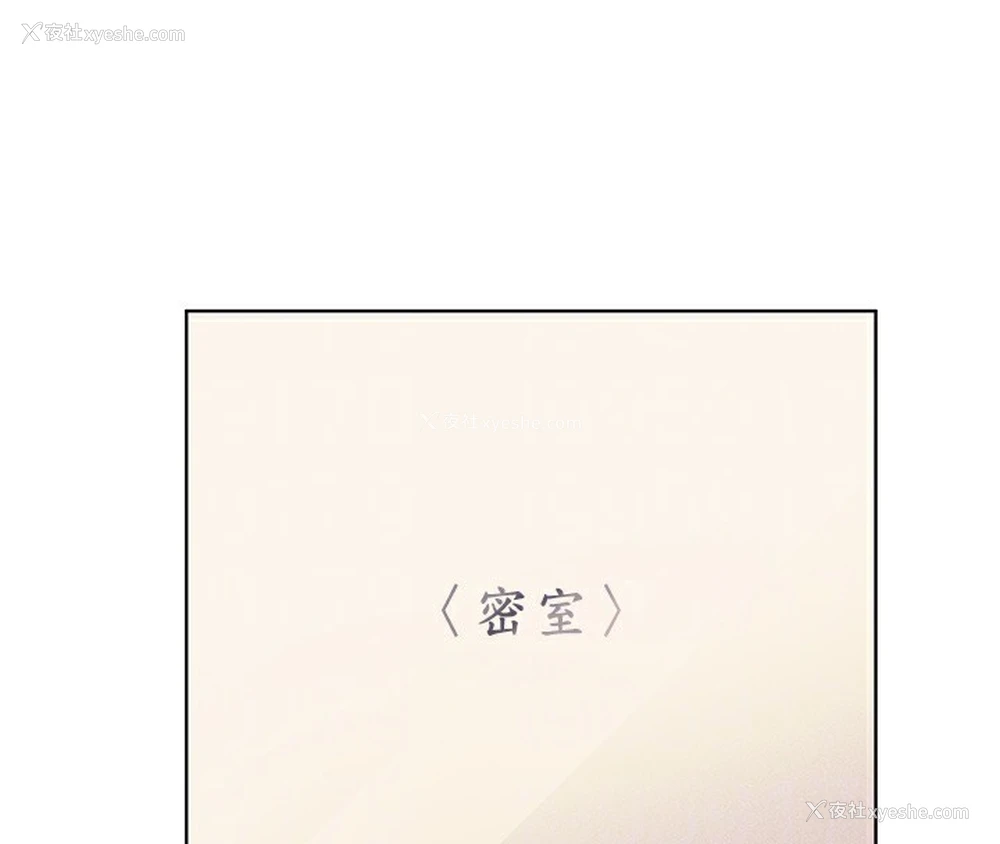 44P - 野蛮插画家