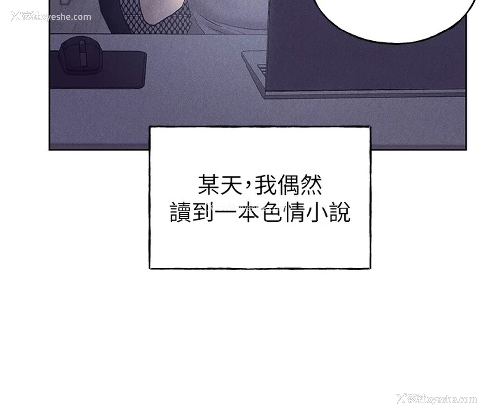 48P - 野蛮插画家