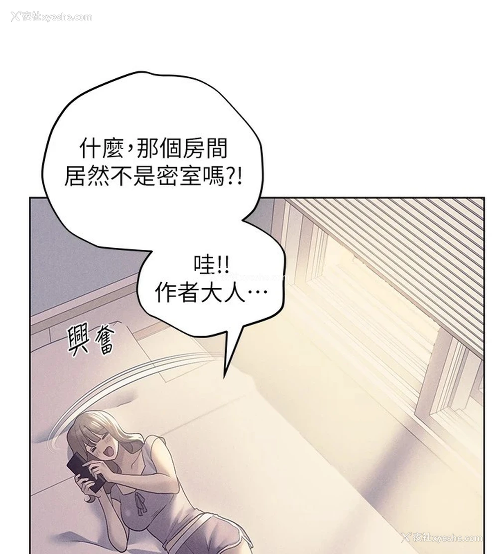 51P - 野蛮插画家