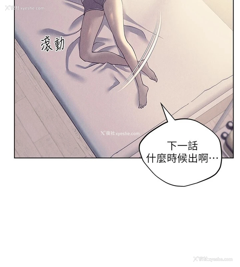 52P - 野蛮插画家