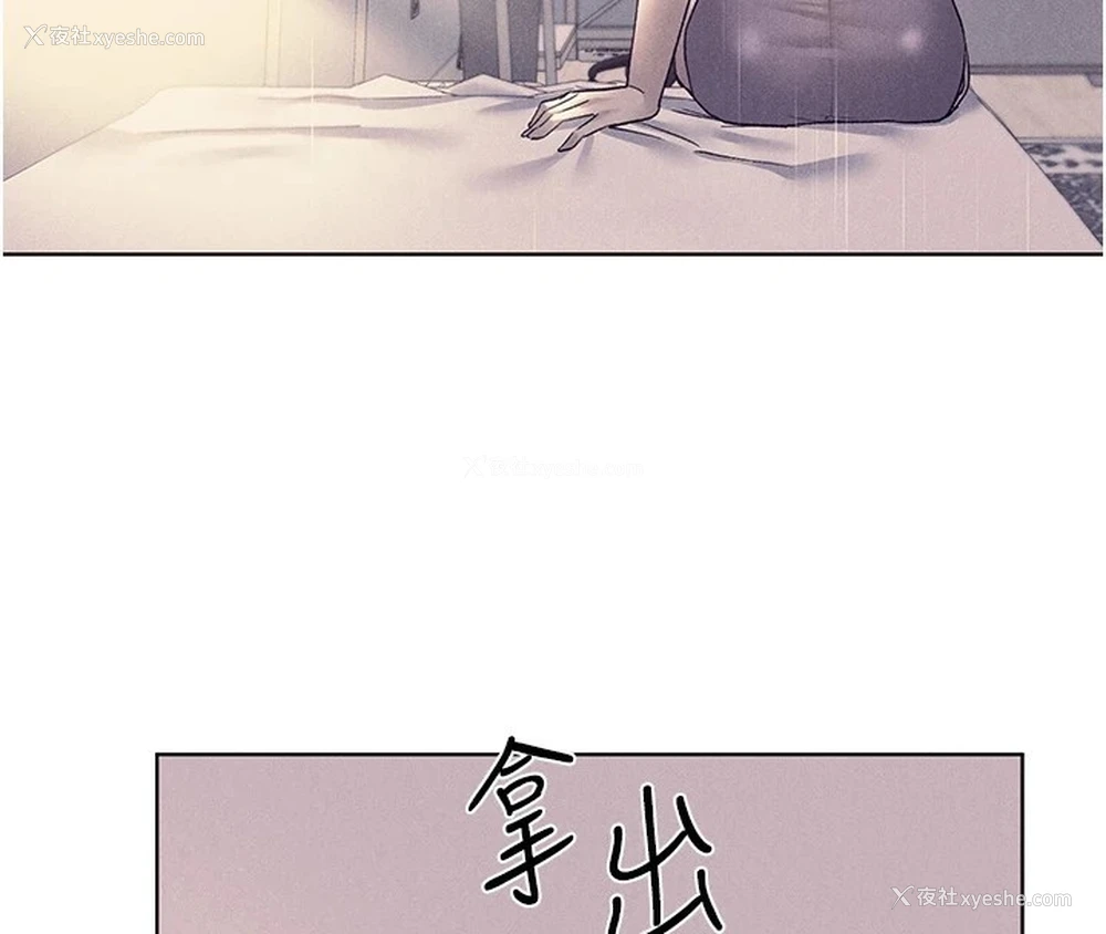 54P - 野蛮插画家