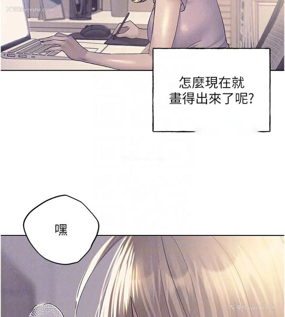 57P - 野蛮插画家