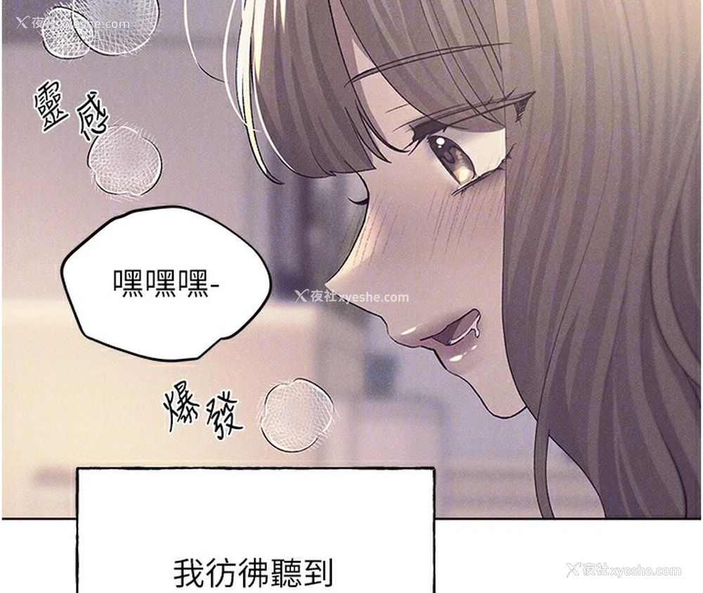 58P - 野蛮插画家