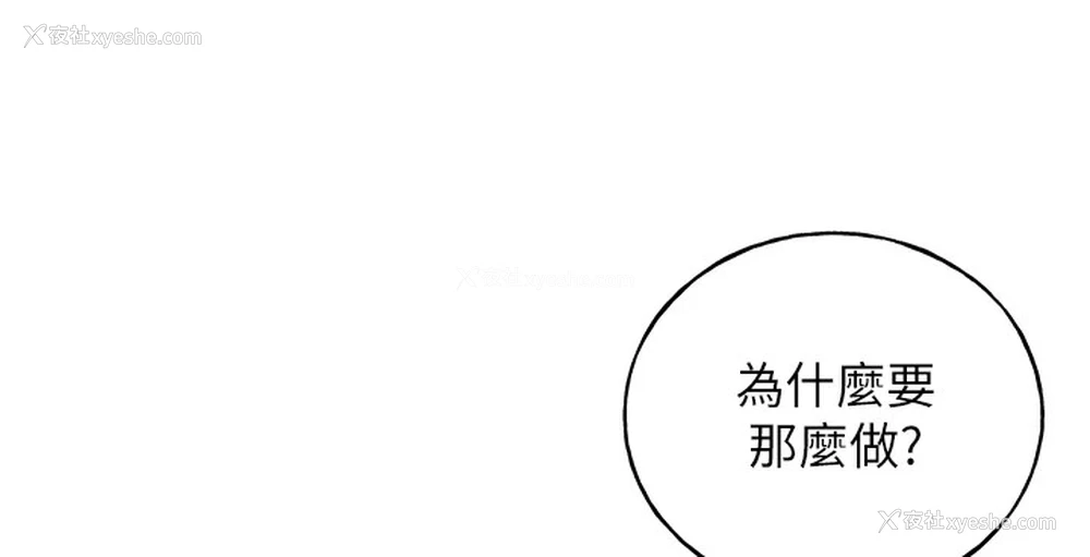 5P - 野蛮插画家