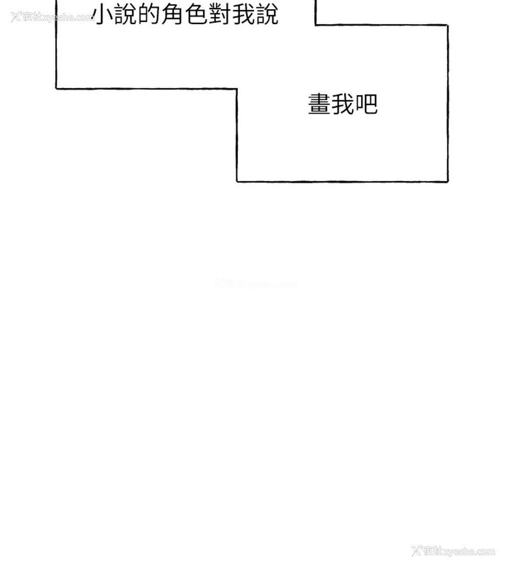 59P - 野蛮插画家