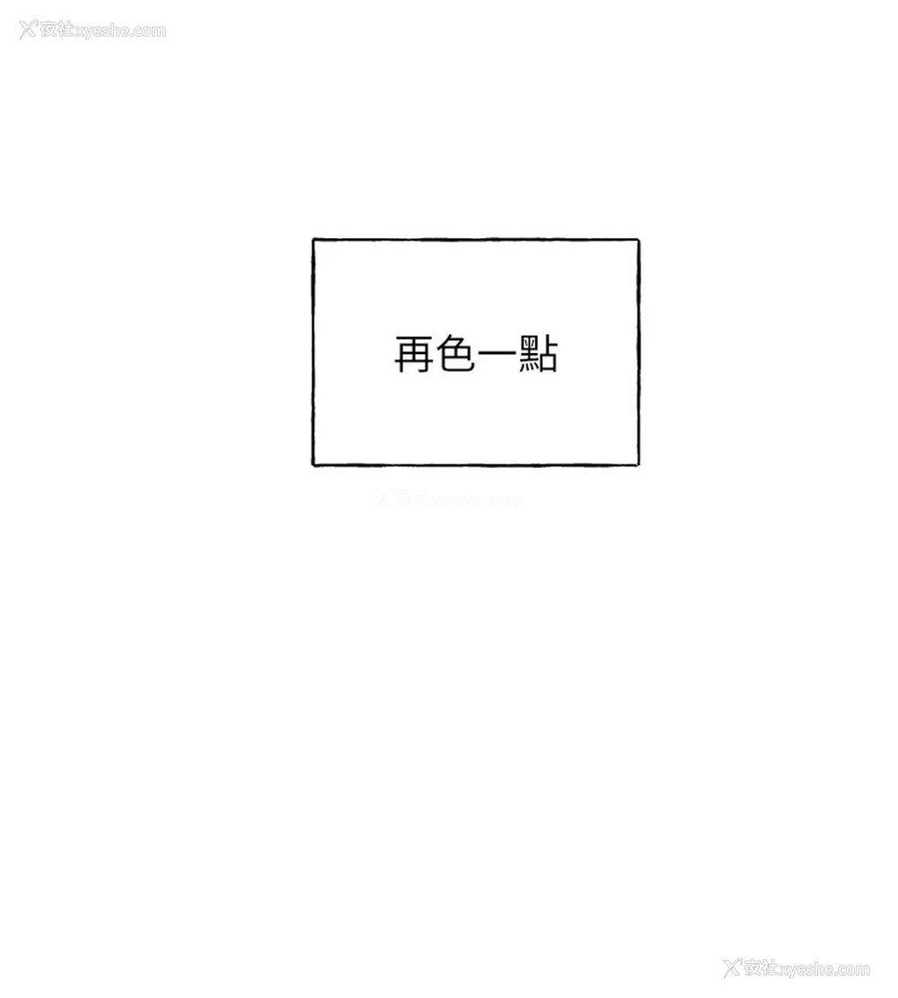 60P - 野蛮插画家
