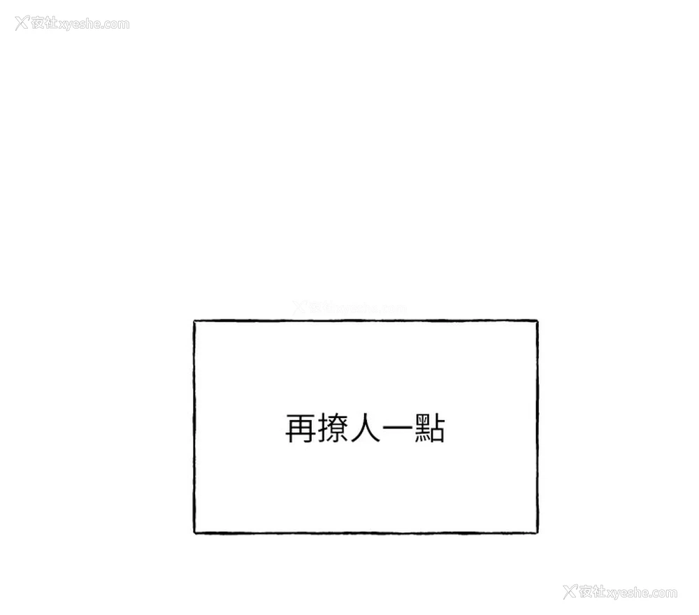 61P - 野蛮插画家