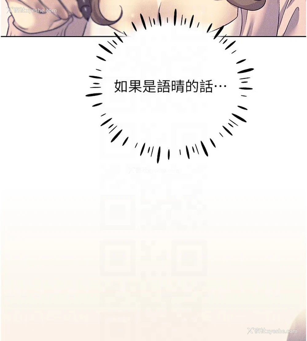 68P - 野蛮插画家