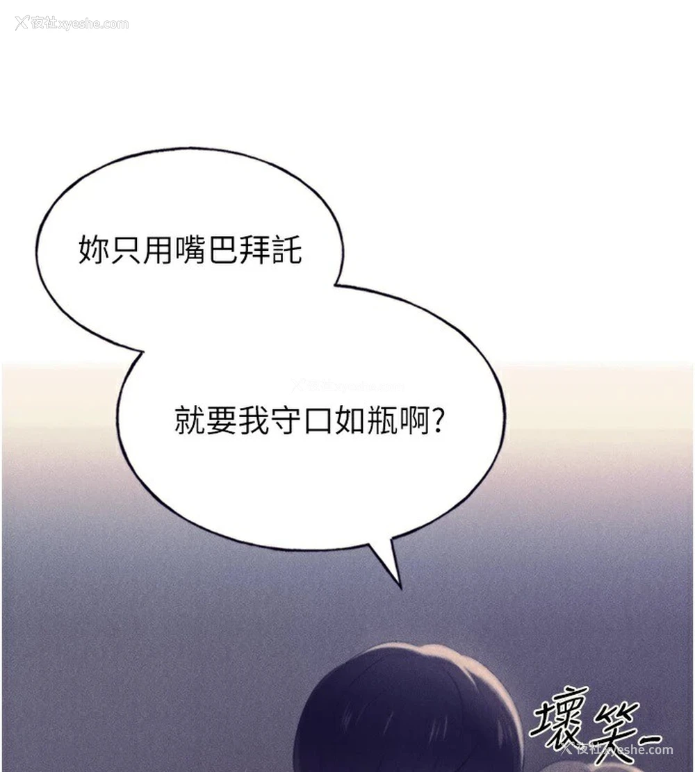 71P - 野蛮插画家