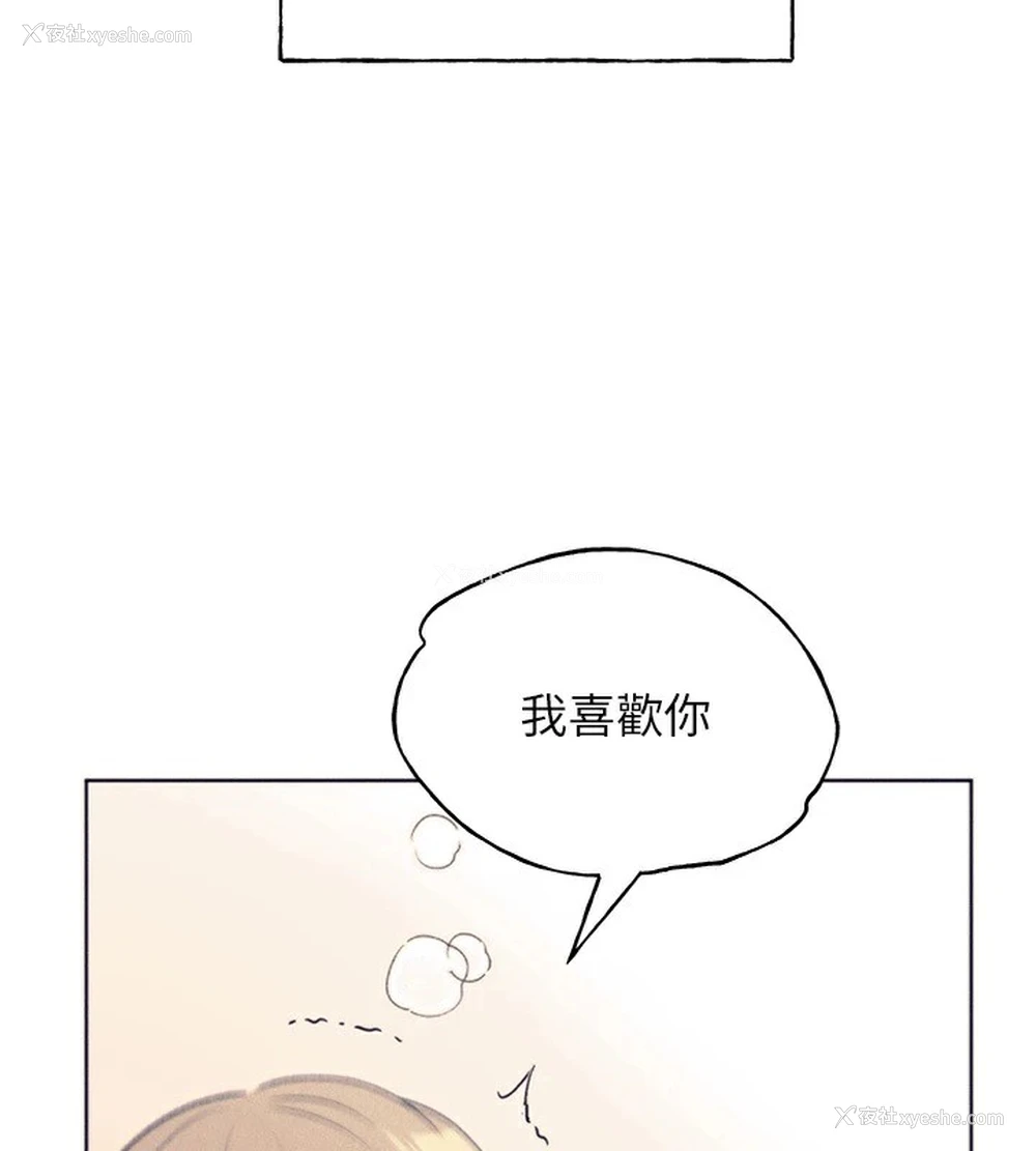 73P - 野蛮插画家