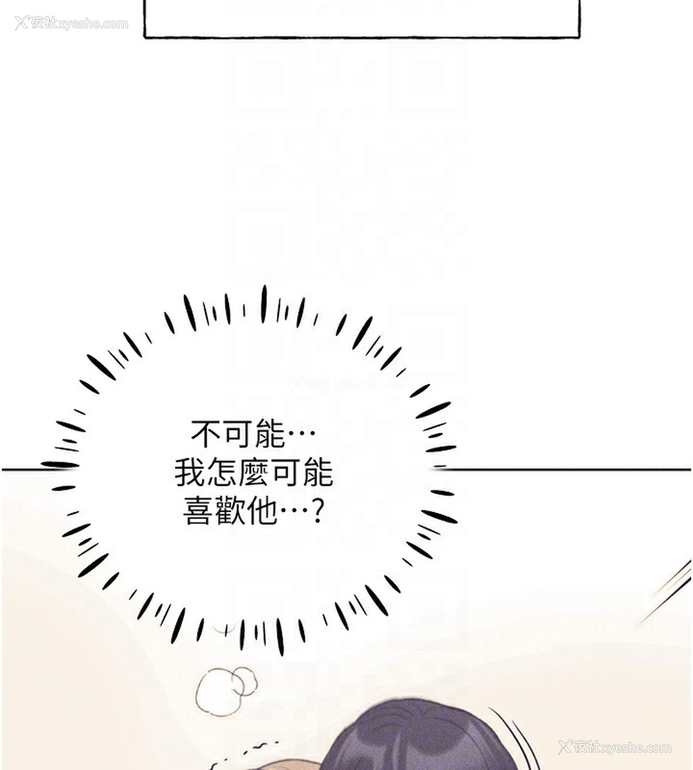 76P - 野蛮插画家