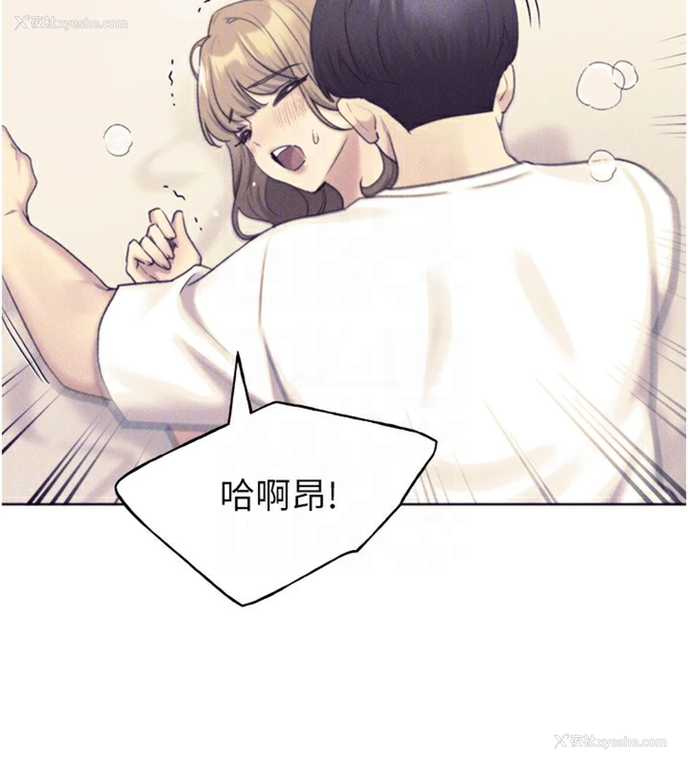 77P - 野蛮插画家