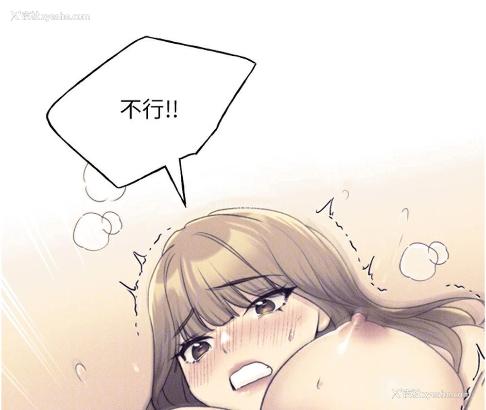78P - 野蛮插画家