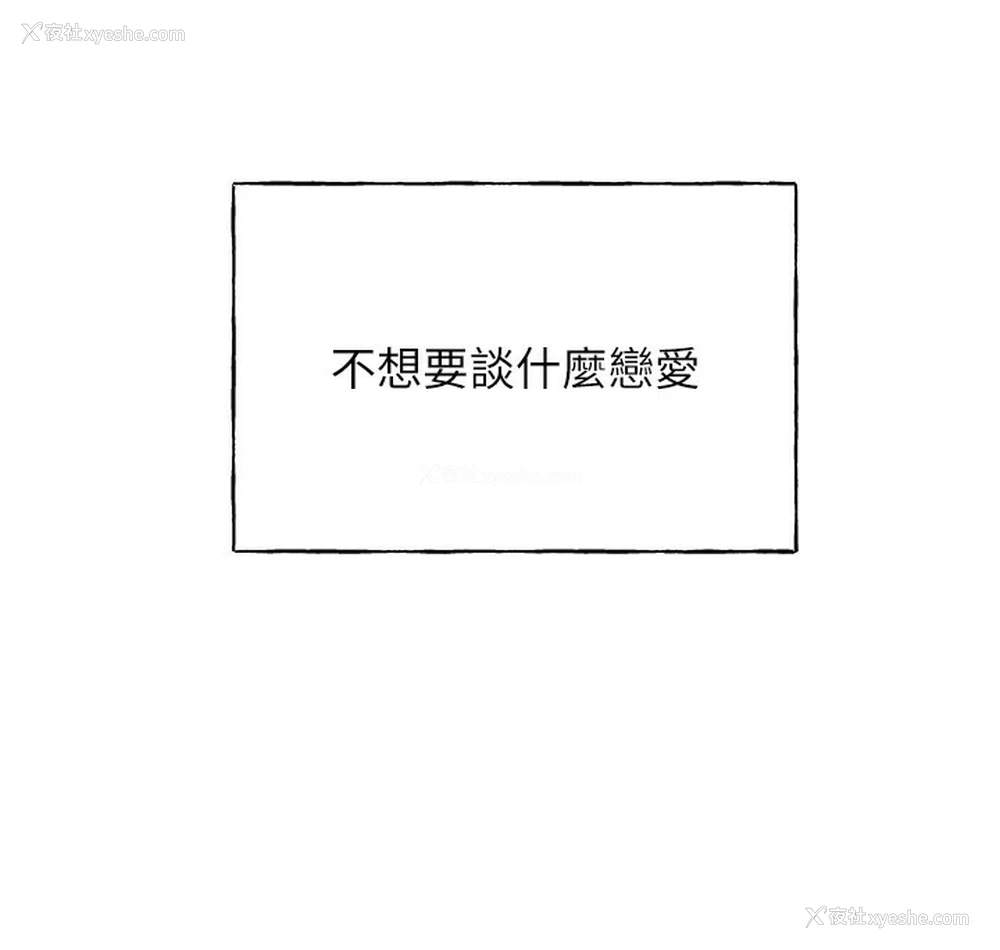 80P - 野蛮插画家