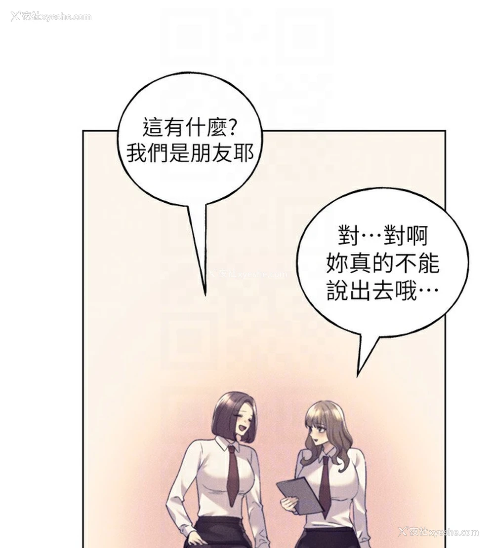 81P - 野蛮插画家