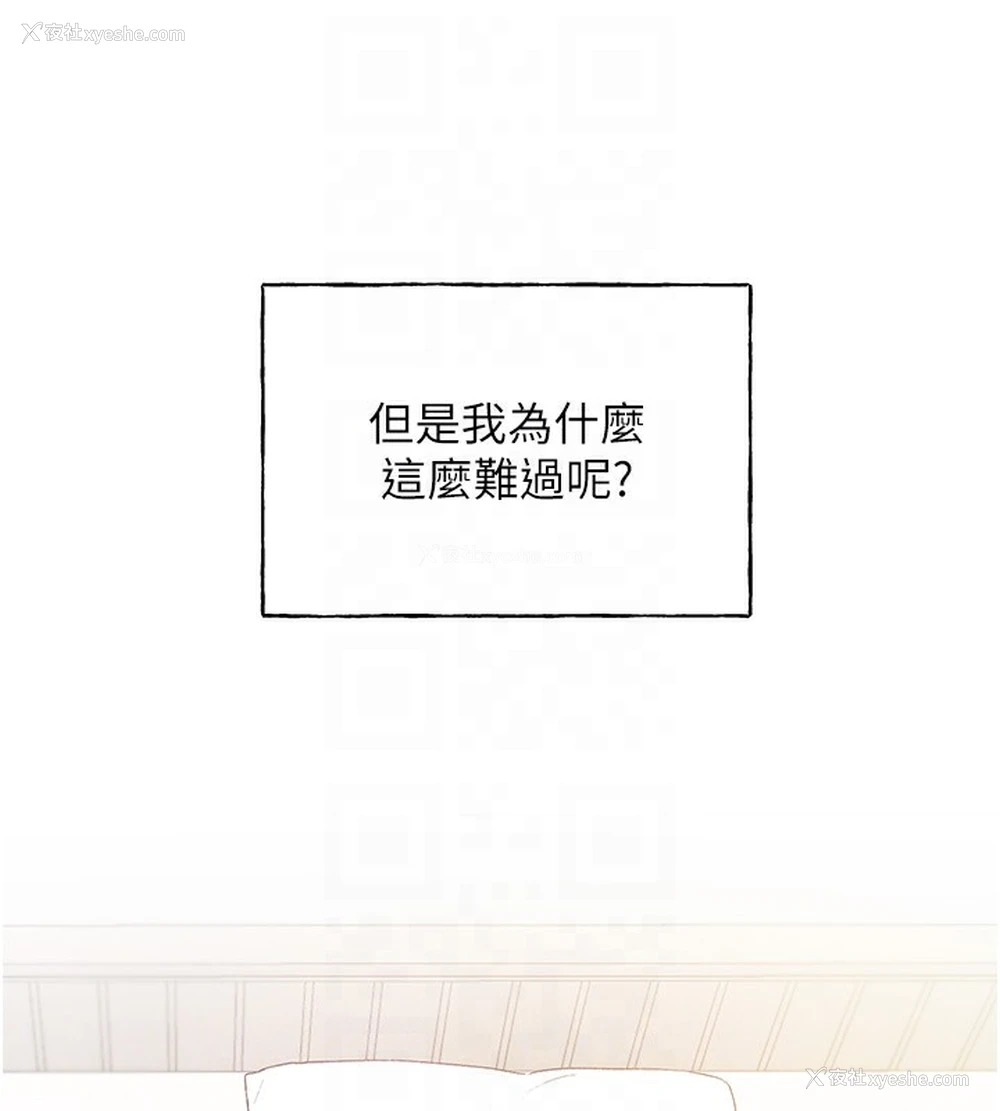 86P - 野蛮插画家