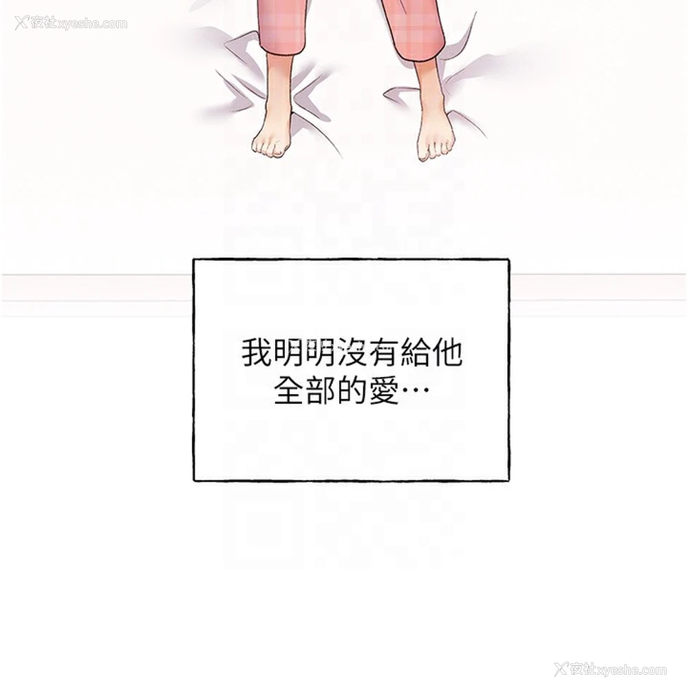 88P - 野蛮插画家