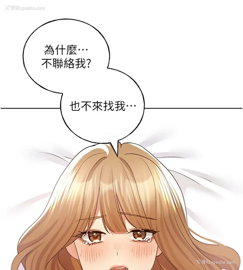 89P - 野蛮插画家