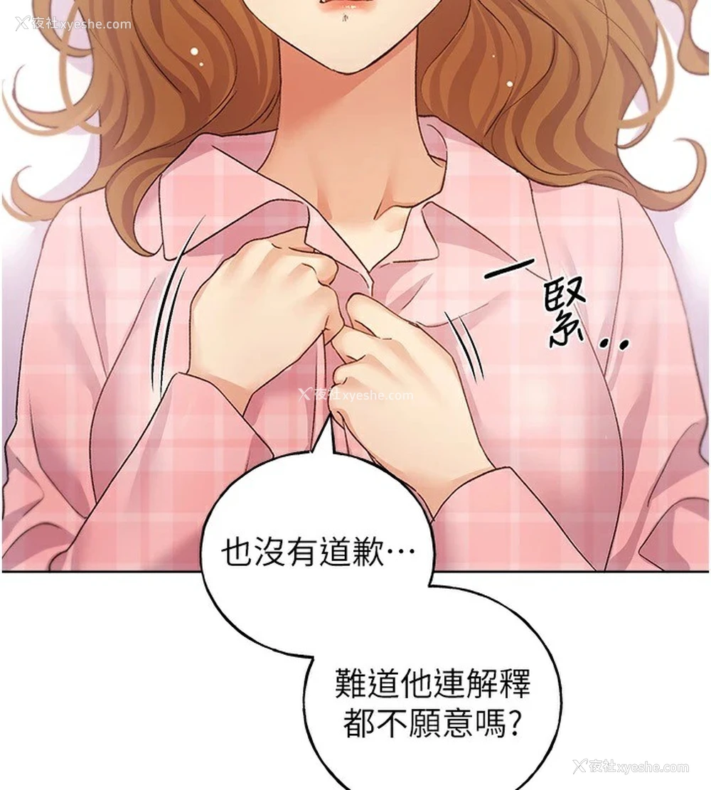 90P - 野蛮插画家
