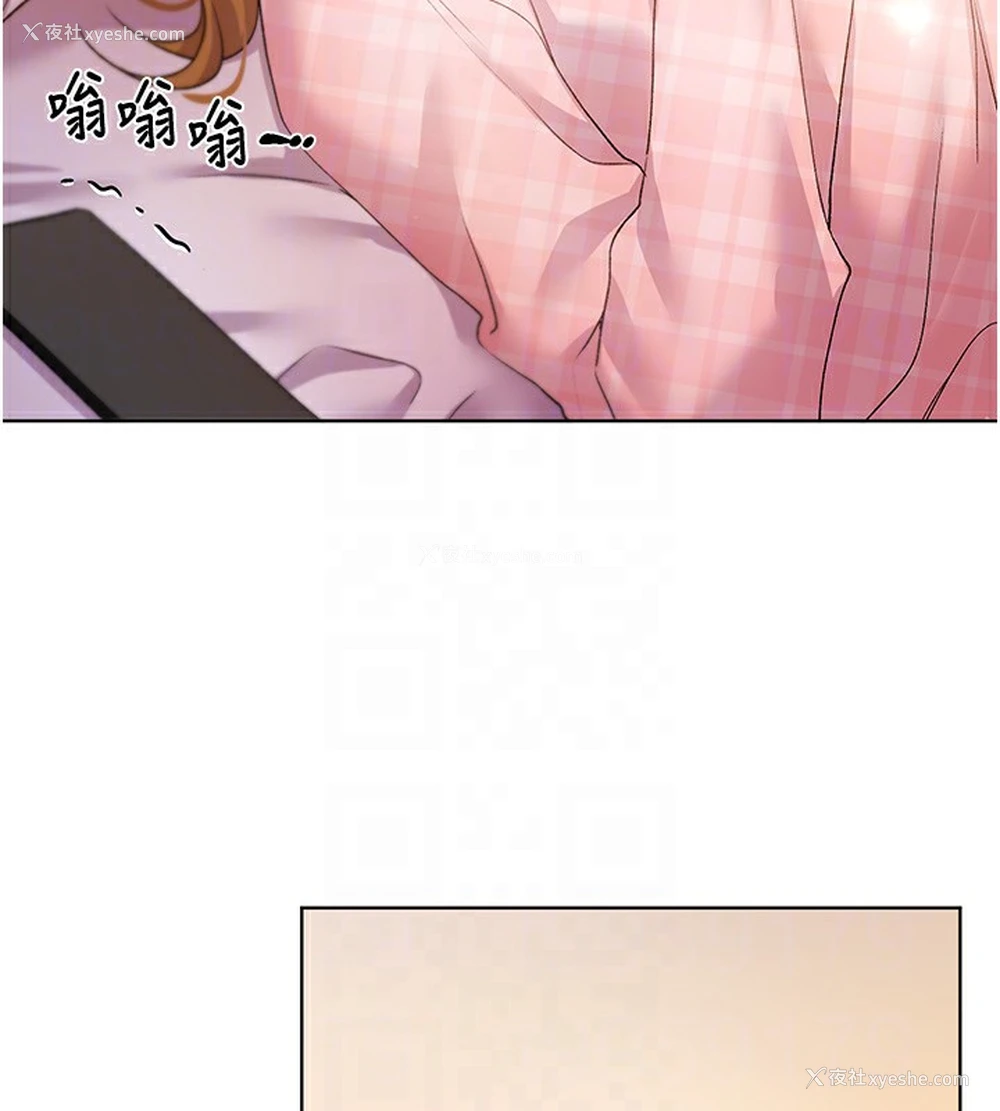 93P - 野蛮插画家