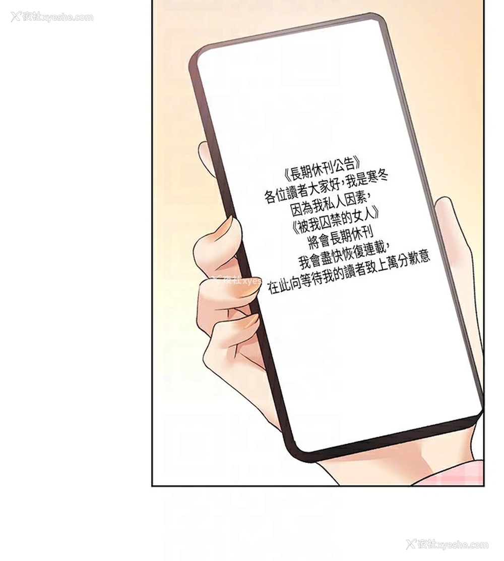 94P - 野蛮插画家