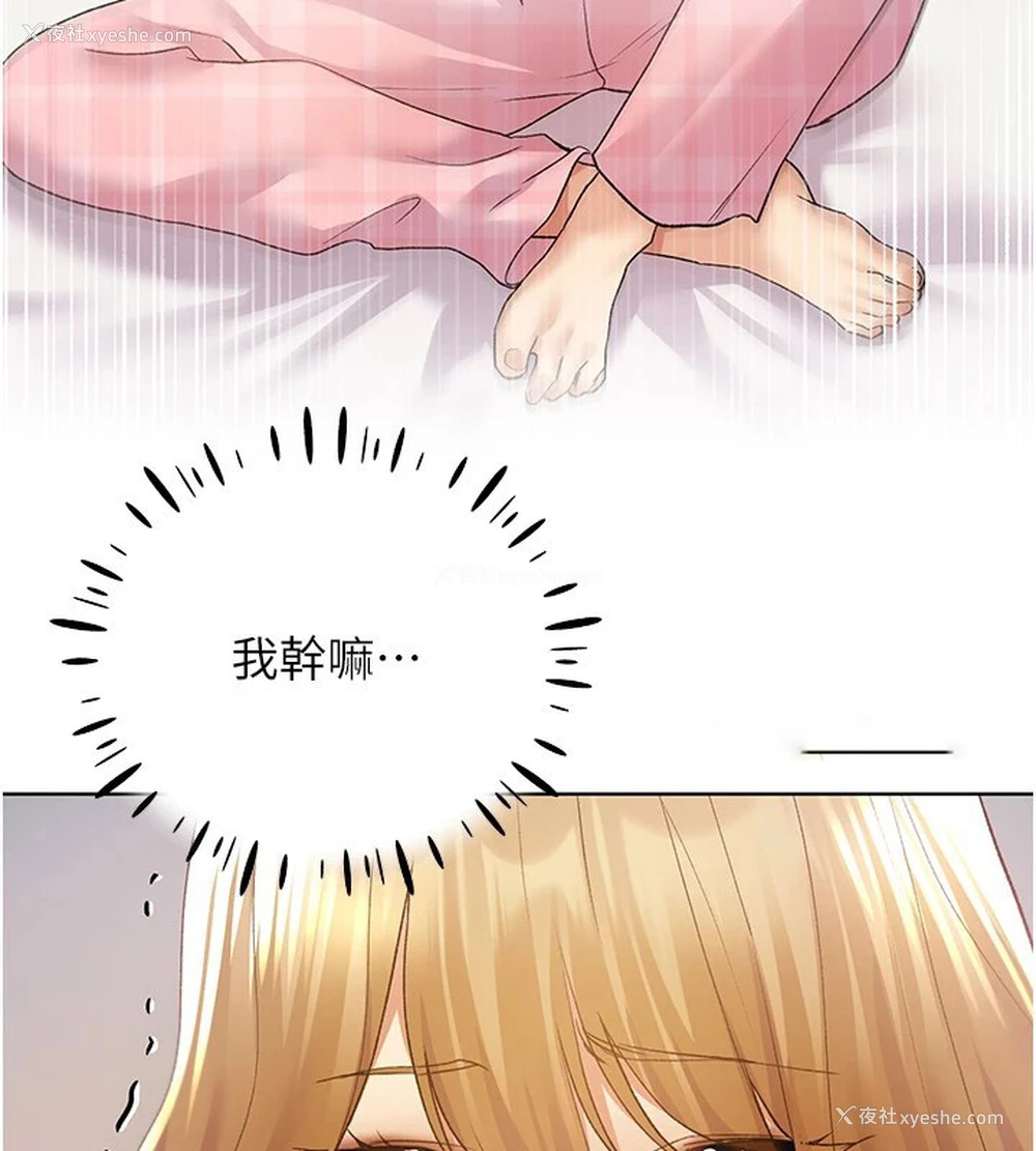 97P - 野蛮插画家