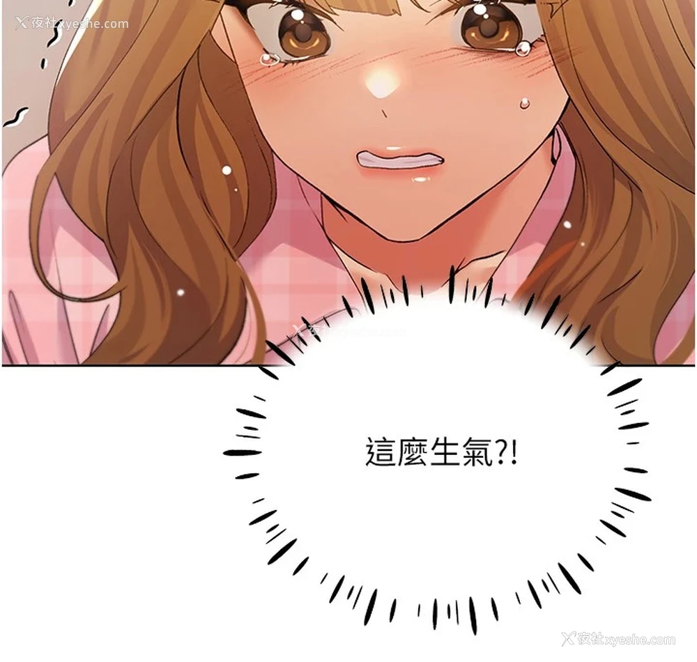 98P - 野蛮插画家