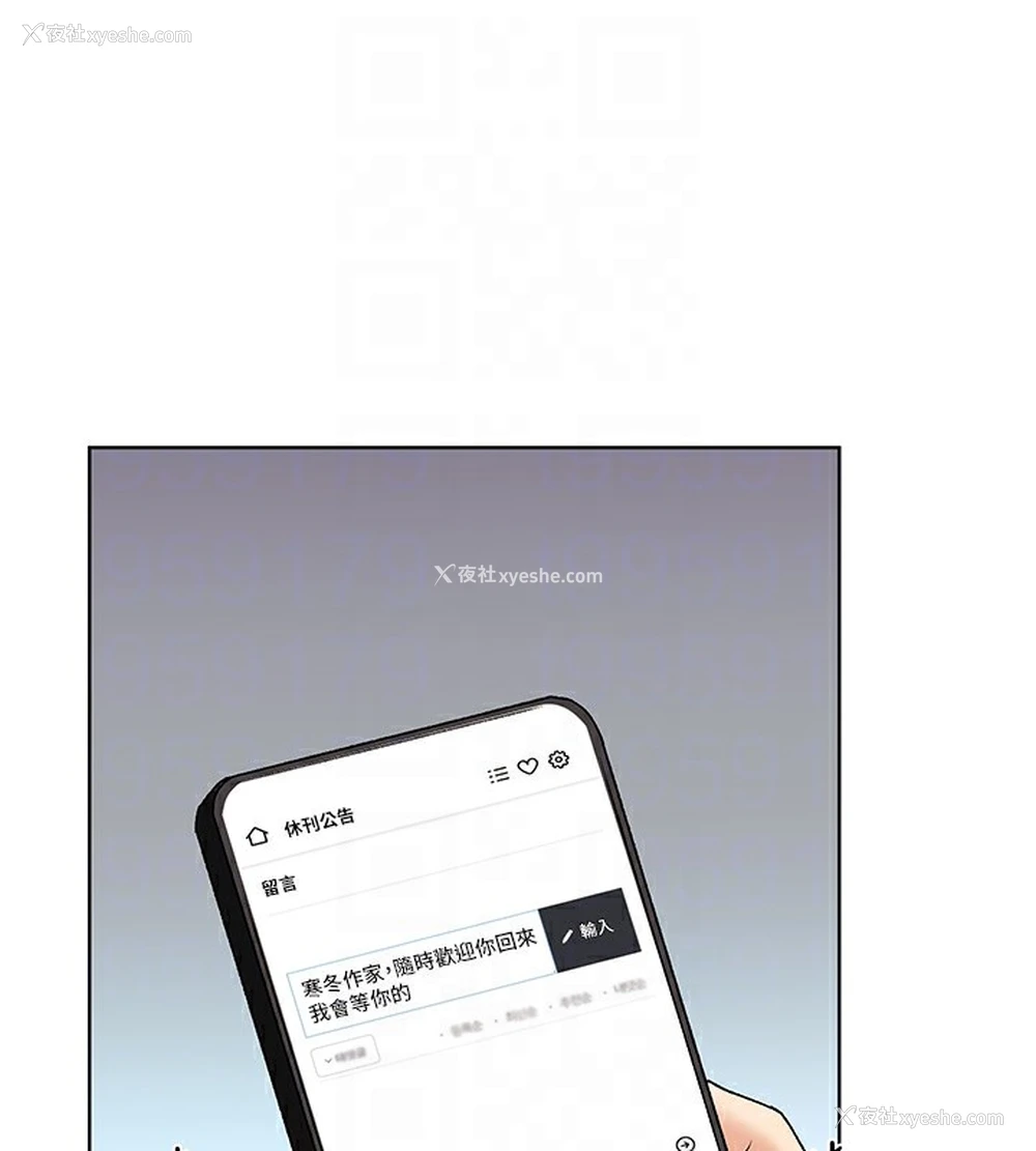 99P - 野蛮插画家