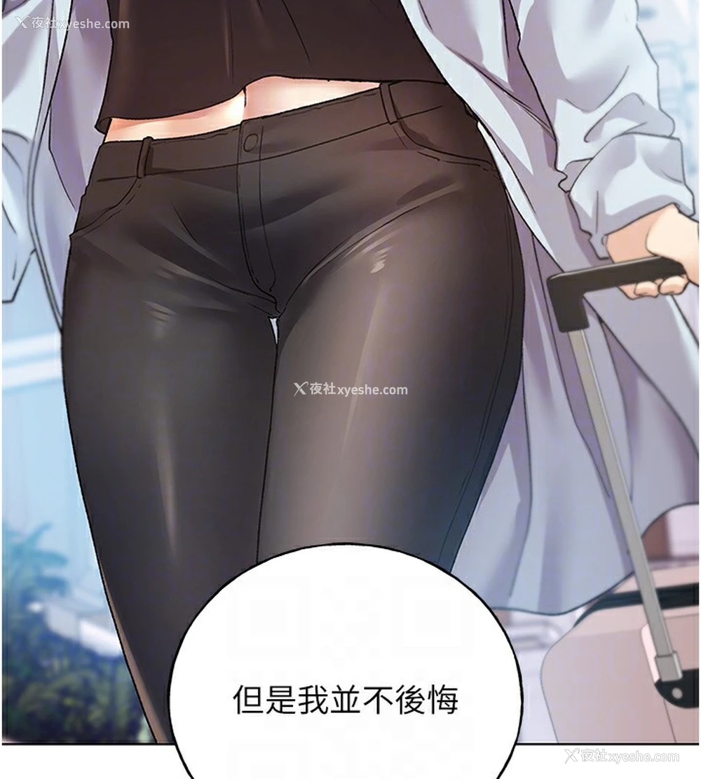 108P - 野蛮插画家